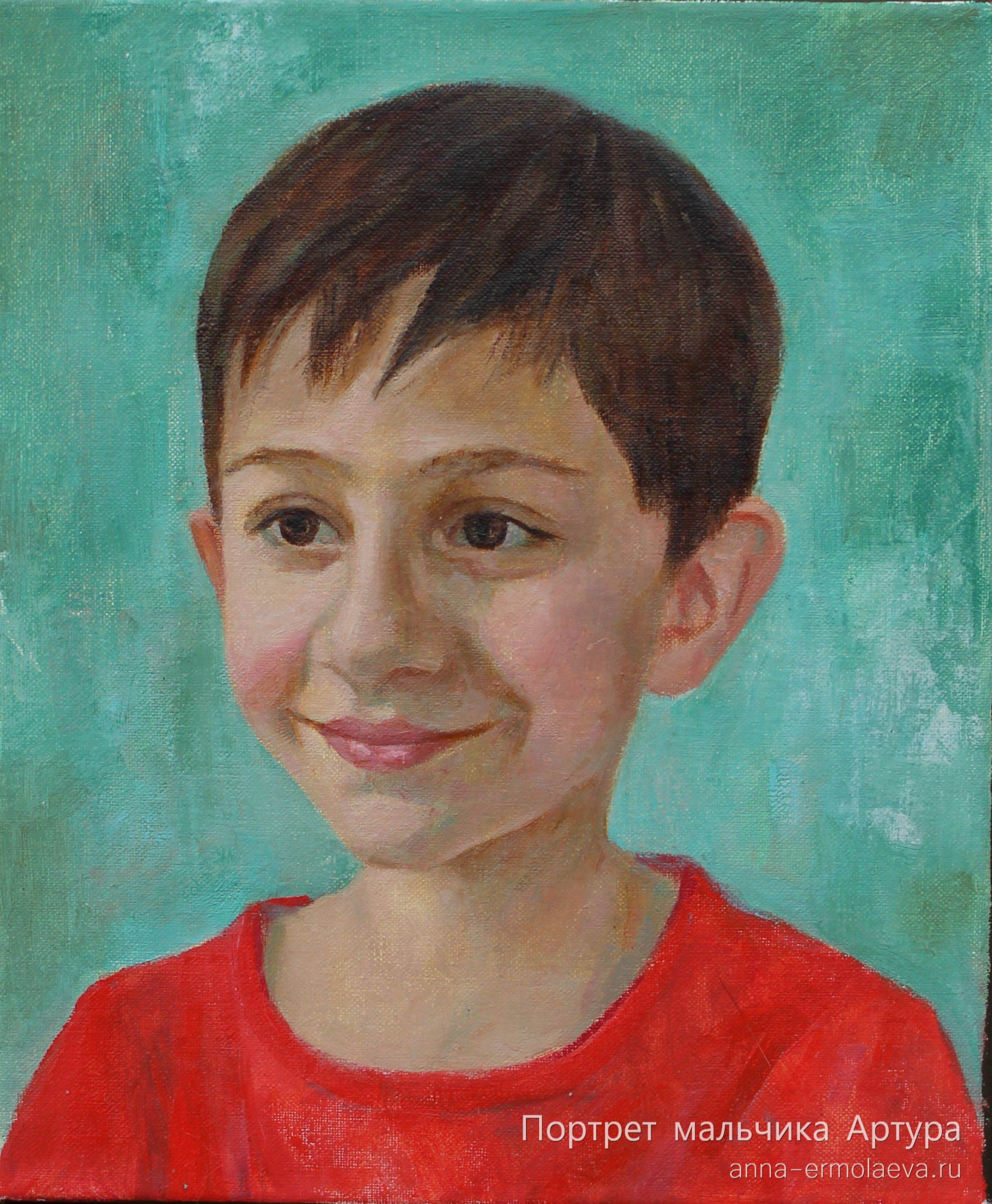 Портрет мальчика Артура